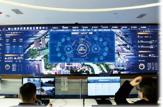 璧山高新区智慧园区信息化系统建设项目