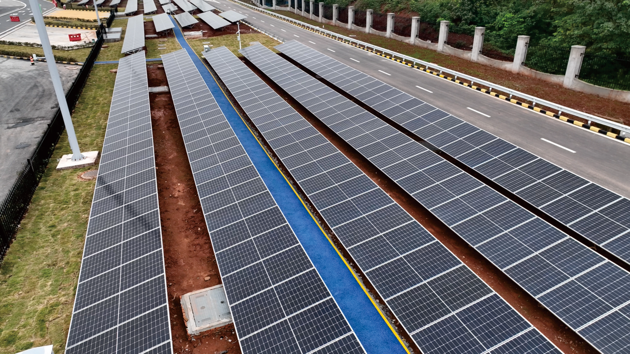 重庆航发电力销售有限公司城开高速分布式光伏项目一期、歇凤服务区分布式光伏发电项目