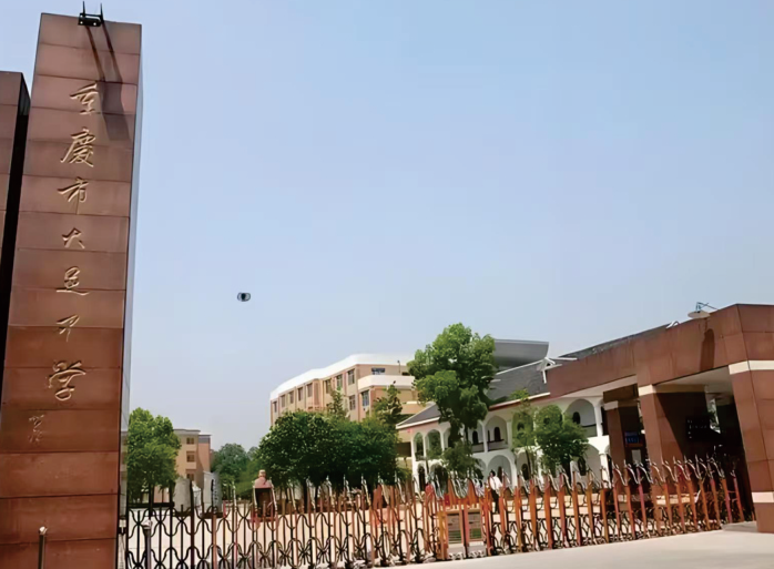 大足中学明照楼、体育馆改造工程