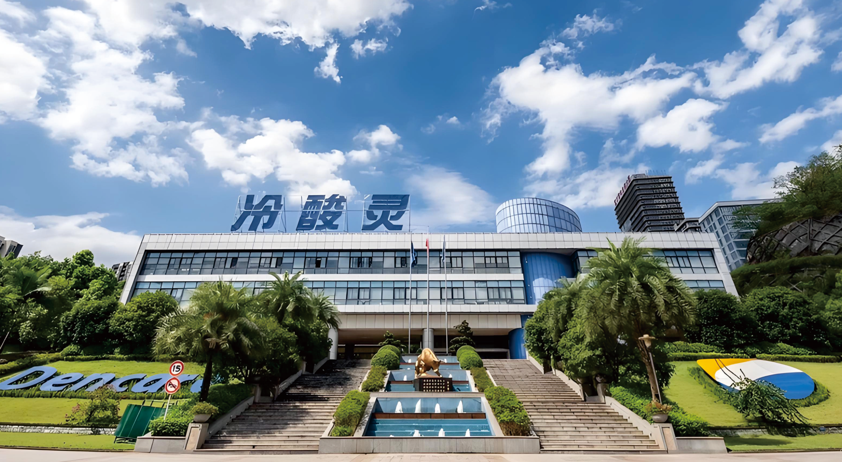 重庆牙膏厂智能改造项目