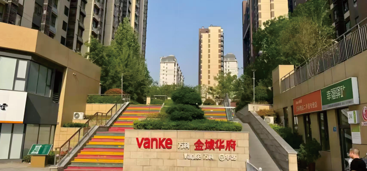 重庆万科金域华府